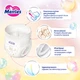 Трусики-подгузники Merries Детские Размер XL (12-22 кг) 46 шт (4901301442963) - изображение 11