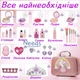 Детская декоративная косметика для девочек в сумочке чемоданчике Единорог для макияжа и маникюра (2970604) - изображение 3