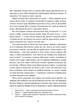 Осуд на страту - Данькова Наталка (9786178517427) - зображення 5