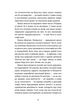 Ваш путівник пологами - Людмила Колб (9786178517489) - зображення 5
