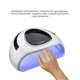Лампа для маникюра Medica+ NailControl 10 LED + UV 146W - изображение 2