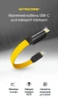Кабель Nitecore USB-C-USB-C (магніт, швидка зарядка 60ВТ) - изображение 5