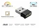 Wi-Fi адаптер ASUS USB-AC53 Nano, 867mbps, 2.4G, 5G, USB, MIMO, MU-MIMO (90IG03P0-BM0R10) - зображення 2