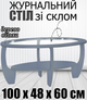 Журнальный стол из дерева с полкой Лотос со стеклом 100х48х60 см небольшой овальный столик с изогнутыми ножками прозрачное стекло - изображение 1
