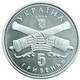 Монета Украина 5 гривен 2004 «250 лет г.Кировоград» UNC (KM#334) - изображение 2