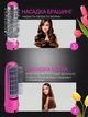 Фен мультистайлер 5в1 з кейсом Hot Air Styler з функціями надання об'єму, випрямлення - зображення 10
