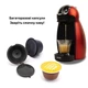 Багаторазова капсула для кави з фільтром Dolce Gusto / для Nespresso капсула для кавомашини / кавоварки, 5.4х3.7 см, 1 шт, чорна (104441701) - зображення 2