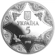 Монета Україна 5 гривень 1998 Успенський собор Києво-Печерської лаври UNC (KM # 69) - зображення 3