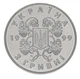 Монета Україна 2 гривні 1999 року 80 років соборності України UNC (KM # 75) - зображення 4