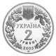 Монета Украина 2 гривны 2003 «Зубр» UNC (KM#167) - изображение 2