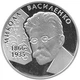 Монета Украина 2 гривны 2006 «Николай Василенко» UNC (KM#395) - изображение 1