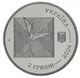 Монета Украина 2 гривны 2004 «Серж Лифар» UNC (KM#203) - изображение 4
