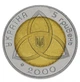 Монета Україна 5 гривень 2000 На межі тисячоліть UNC (KM # 104) - зображення 4