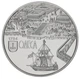 Монета Украина 5 гривен 2014 «220 лет г.Одесса» UNC (KM#730) - изображение 1