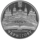 Монета Україна 5 гривень 2007 1100 років літописного Чернігова UNC (KM # 457) - зображення 3