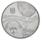 Монета Украина 5 гривен 2009 «Украинская пысанка» UNC (KM#553) - изображение 4