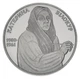 Монета Україна 2 гривні 2000 Катерина Білокур UNC (KM # 110) - зображення 1