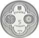 Монета Украина 5 гривен 2019 «Предоставление Томоса об автокефалии Православной церкви Украины» UNC Сувенир - изображение 4