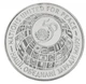 Монета Україна 200000 карбованців 1996 ООН-50 UNC (KM # 15) - зображення 1