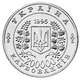 Монета Україна 200000 карбованців 1996 ООН-50 UNC (KM # 15) - зображення 2