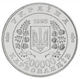 Монета Україна 200000 карбованців 1996 ООН-50 UNC (KM # 15) - зображення 4