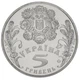 Монета Украина 5 гривен 2004 «Праздник Троицы» UNC (KM#222) - изображение 4