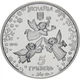 Монета Украина 5 гривен 2018 «Новый год и Рождество» UNC в сувенирной упаковке - изображение 4
