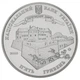 Монета Украина 5 гривен 2013 «1120 лет г.Ужгород» UNC - изображение 4