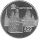 Монета Украина 5 гривен 2008 «600 лет г.Черновцы» UNC (KM#501) - изображение 3