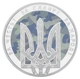 Монета Украина 5 гривен 2015 «День защитника Украины» UNC (KM#783) - изображение 1