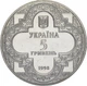 Монета Украина 5 гривен 1998 «Михайловский Златоверхий собор» UNC (KM#66) - изображение 2