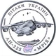 Монета Украина 5 гривен 2002 «АН-225 Мрия» UNC (KM#152) - изображение 3