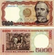 Банкнота Перу 5000 соль 1985 UNC (P117) - изображение 1
