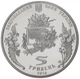 Монета Україна 5 гривень 2010 року Спас UNC (KM # 589) - зображення 4
