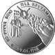 Монета Украина 2 гривны 1998 «80 лет Бою под Крутами» UNC (KM#42) - изображение 3