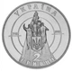 Монета Украина 2 гривны 1998 «80 лет Бою под Крутами» UNC (KM#42) - изображение 4