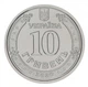 Монета Україна 10 гривень 2020 UNC Іван Мазепа Банківський ролик (40 монет) - зображення 2