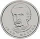 Монета Україна 10 гривень 2020 UNC Іван Мазепа Банківський ролик (40 монет) - зображення 3