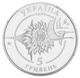 Монета Украина 5 гривен 2003 «АН-2» UNC (KM#173) - изображение 2