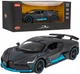Игрушечная автомодель Rastar Bugatti Divo 1:43 (64210) (6930751322844) - изображение 4