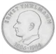 Монета Германия 20 марок 1971 F-VF А 85 лет со дня рождения Эрнста Тельмана - изображение 1