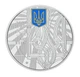 Монета Украина 5 гривен 2022 UNC Государственный символ Украины - Герб Украины - изображение 1