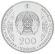 Монета Казахстан 200 тенге 2023 UNC Аль-Фарабі - зображення 2