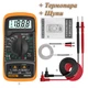Мультиметр Aneng AN8205C Orange щупи + термопара. - зображення 1