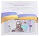 Банкнота Украина 50 гривен 2024 UNC Пышный Слава Украине в сувенирной упаковке (Pnew) - изображение 1