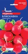 Насіння Редис Блискавка (3 г) редиска швидкостигла, For Hobby, TM GL Seeds - зображення 2