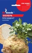 Семена сельдерей Президент кореневой (0,25 г), For Hobby, TM GL Seeds - изображение 1