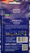 Дельфиниум Баккара семена (0,5 г), For Hobby, TM GL Seeds - изображение 2
