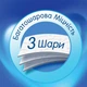 Туалетная бумага рулонная Selpak 3-х слойная белая 32 шт (32761815) - изображение 3
