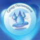 Бумажные полотенца в рулонах Selpak 3-слойные белые 12 шт (32761710) - изображение 5